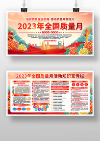 2023ȫչ