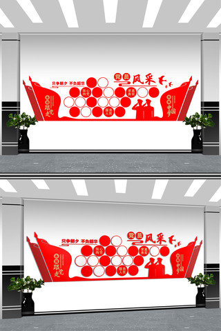 ��Ա����Ļ�ǽ