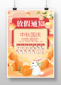 ���ŷ�����ڹ���ڷż�֪ͨ����