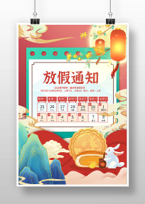 ����������ڹ���ڷż�֪ͨ����