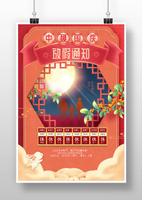 �����ŷ�����ڹ���ڷż�֪ͨ����