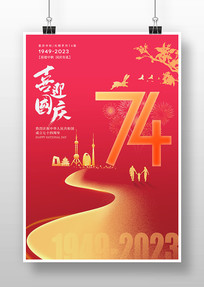 74꺣