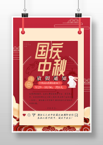 ��ɫ���ŷ�����ڹ���ڷż�֪ͨ����