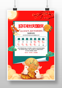 ��ɫ��Լ��������ż�֪ͨ����