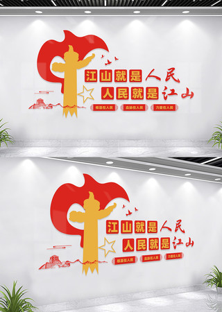 ��ɽ�������񵳽�����ǽ