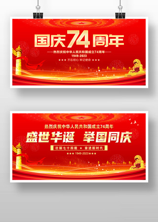 ����74����չ������