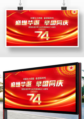 ��ɫ������ף����74����չ�屳��