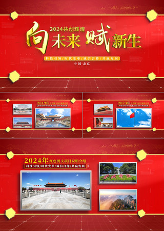 ��ɫ��ҵͼ������AEģ��