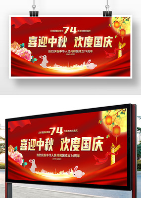 ϲӭ���ﻶ�ȹ����������չ�屳��