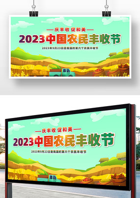 2023йũսչ屳