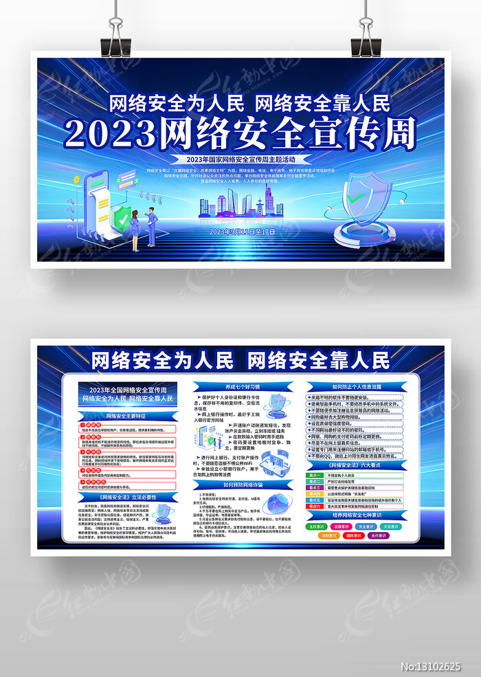 2023簲ȫ