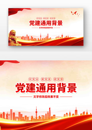 ����չ�屳�� PSD