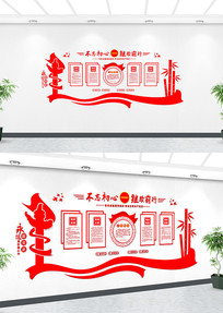 ����չ��Ч��ͼ�Ļ�ǽ 