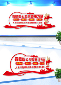 ���������Ļ�ǽ