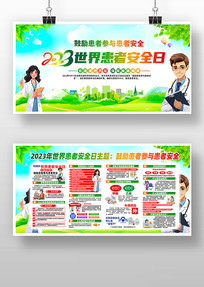 2023综߰ȫչ
