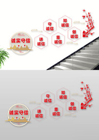 ����¥���Ļ�ǽ