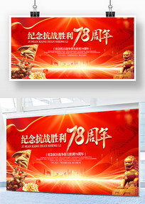 ���սʤ��78����չ��