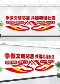 �����ھӺ�г�����Ļ�ǽ