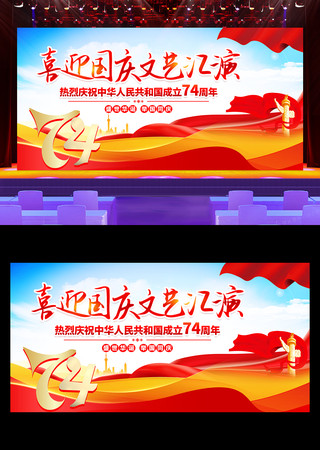 �л����񹲺͹�����74�����������̨����