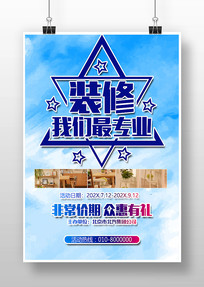 װ޴