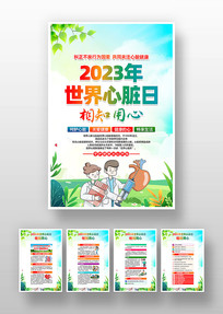 2023һ