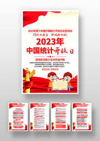 2023лͳƿջһ