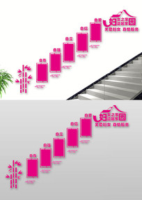 ��Ů¥���Ļ�ǽ