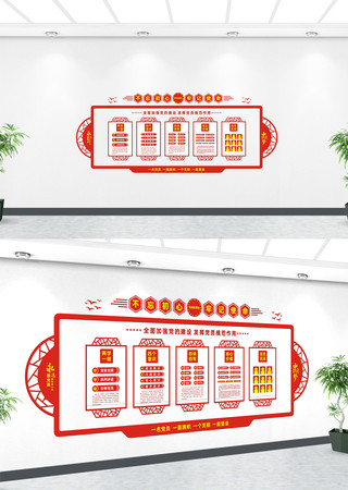 �����й��ε����Ļ�ǽ