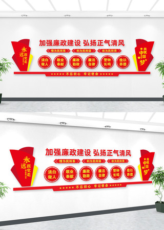 ��ǿ���������Ļ�ǽ