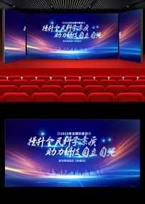 ȫտƼ鱳