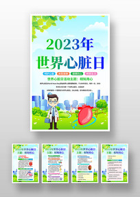 2023չһ