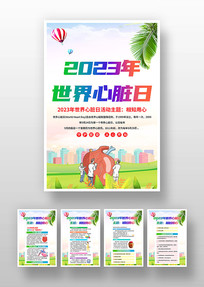 2023ջһ
