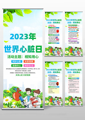 2023ջ