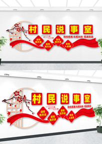 ����˵���ұ���ǽ