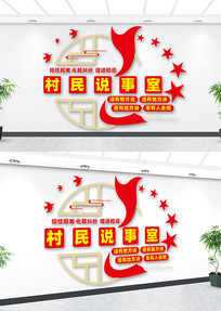 ����˵�����Ļ�ǽ