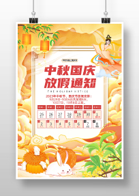 ��������ڹ���ڷż�֪ͨ����