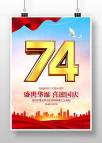 74꺣
