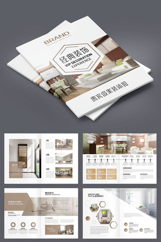 �Ҿ�װ�ι�˾������ AI