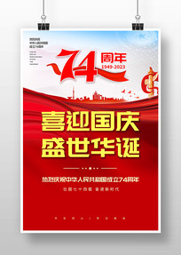 74ʮһ캣