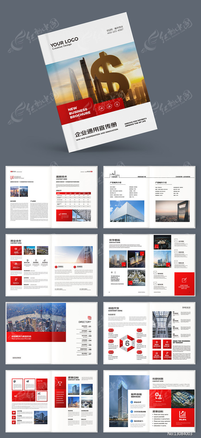 ��Լ��ɫ������