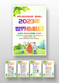 ͨ2023չһ