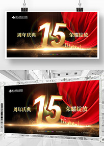 ҵ˾15չ