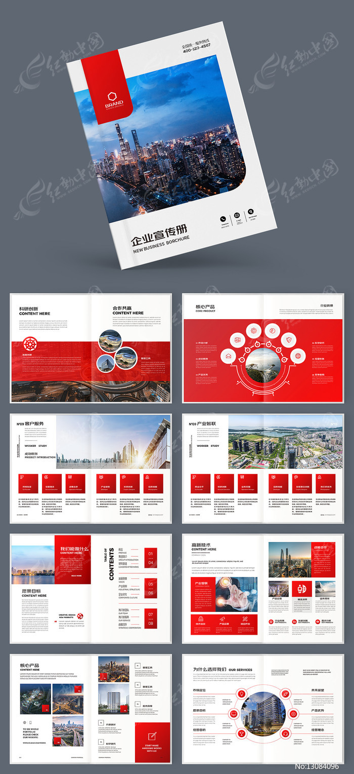 ��ҵ������