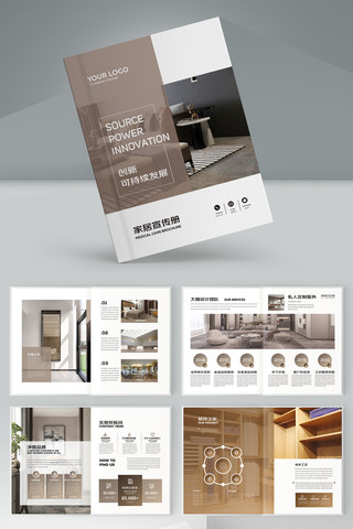 װ����ƻ��� AI