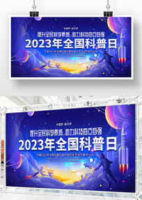 2023ȫչ