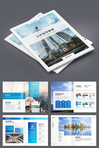 ��˾��ҵ�Ļ�����