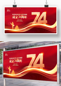 ɫϲ74չ