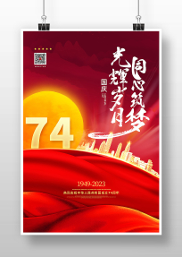 73