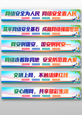 Լ簲ȫ