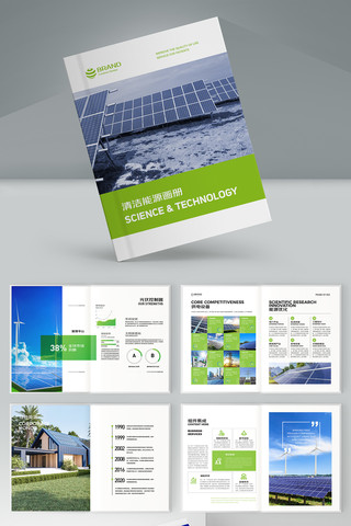 ��ɫ����Դ���� AI